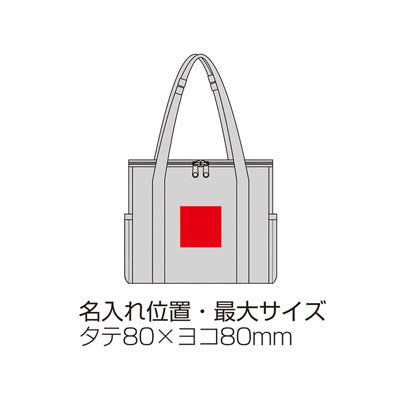 ２ＷＡＹハングスタイル保冷温バッグ