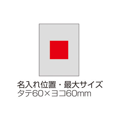 地球にやさしいセルロースふきん