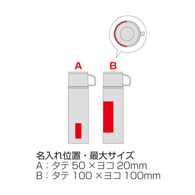 マグカップ付きプッシュ開閉式真空ステンレスボトル（ホワイト）