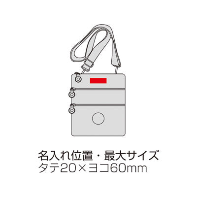 メリーメント　軽量便利ショルダーバッグ