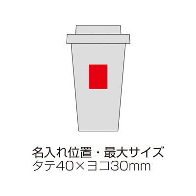 フラップ付き二重構造クリアタンブラー（ピンク）