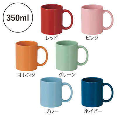 セルトナ・スタイリッシュマグカップ（レッド）