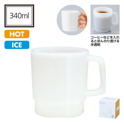 ミルクガラススタイル　マグカップ（ホワイト）