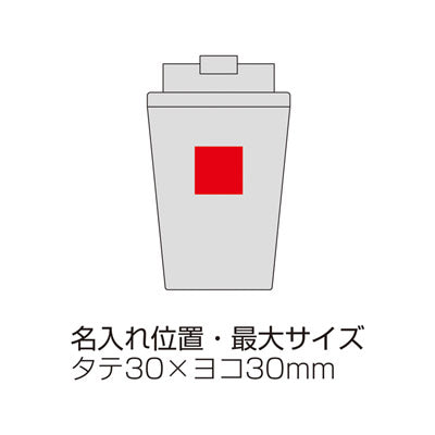 スタイリッシュ二重構造タンブラー（蓋付き）　（ホワイト）