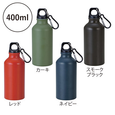 セルトナ・スマートアルミボトル（カラビナ付き）（ネイビー）