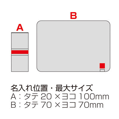 ベルト付き再生ＰＥＴブランケット