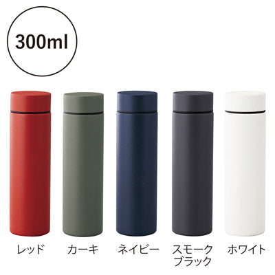 セルトナ・スタンダード真空ステンレスボトル（カーキ）