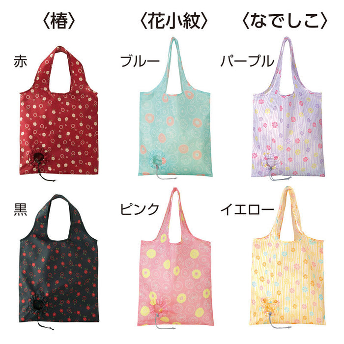 京都くろちく・お手玉えこばっぐ（なでしこ）