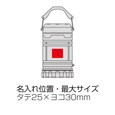 2WAYハンディランタンライト