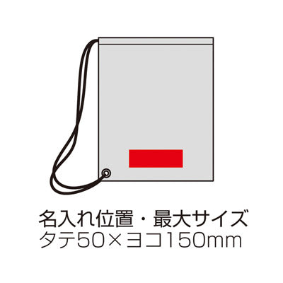 いつもみまもる・エマージェンシー防災13点セット