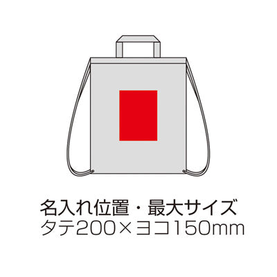 テントクロス2WAYナップサック（撥水加工）