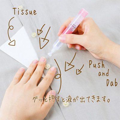 携帯用シミ取りペン（フラワーガーデン）