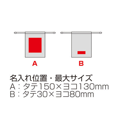 スウェードスタイル巾着（M）（ブラック﻿﻿）