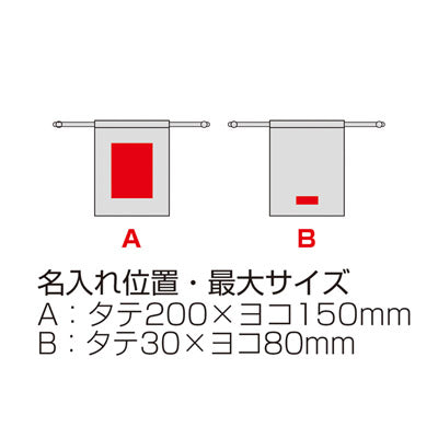 スウェードスタイル巾着（L）（グレー）