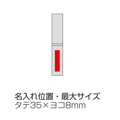 ルナベル スライドコスメブラシ（シルバー）