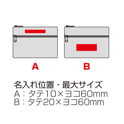 バイカラーズ・ダブルファスナーポーチ（ダスティピンク）