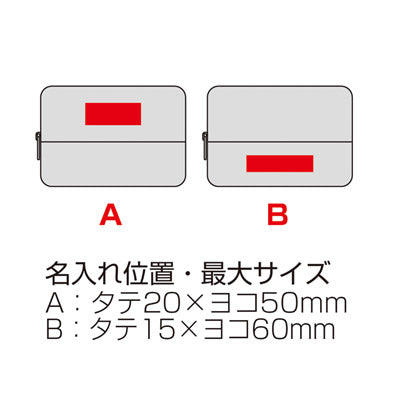 バイカラーズ・ティッシュポケット付きポーチ（モカベージュ）