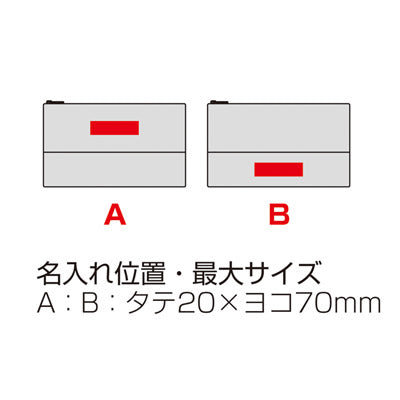 バイカラーズ・フラットポーチ（ダスティピンク）