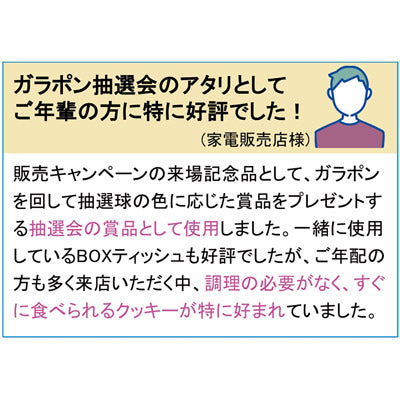 ダニサバタークッキー９０ｇ（１５枚）