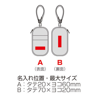 クリアキャリーポーチ（ストラップ付）（サックスブルー）