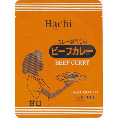 カレー専門店のビーフカレー甘口２００ｇ（１食）