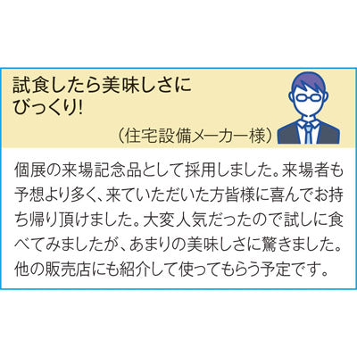 日本ハム　レストラン仕様カレー中辛４袋