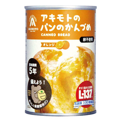 アキモトのパンのかんづめ（乳酸菌入り５年）オレンジ１００ｇ