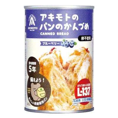 アキモトのパンのかんづめ（乳酸菌入り５年）　ブルーベリー１００ｇ