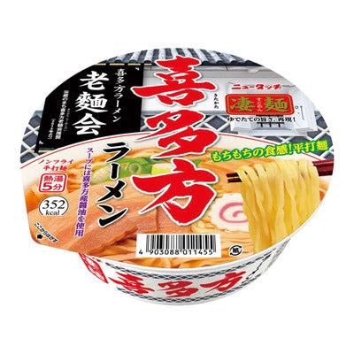 凄麺　喜多方ラーメン