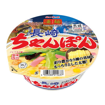 凄麺　長崎ちゃんぽん