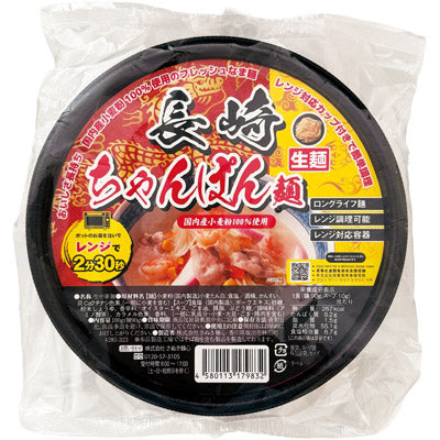 大金星　レンジでチン！する生ラーメンカップ付き（九州アソート）
