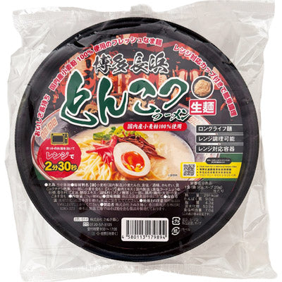 大金星　レンジでチン！する生ラーメンカップ付き（九州アソート）