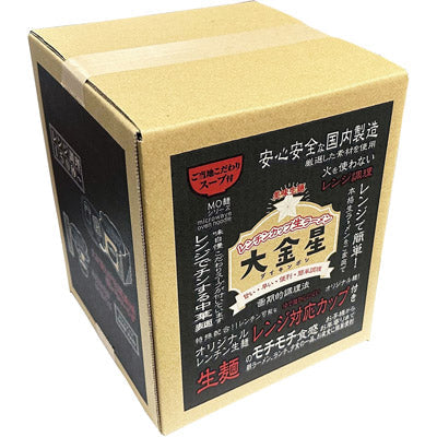 大金星　レンジでチン！する生ラーメンカップ付き（九州アソート）