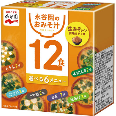 永谷園　生みそタイプ１２食みそ汁