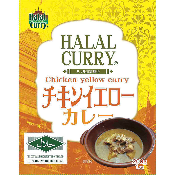 ハラール　チキンイエローカレー２００ｇ１食