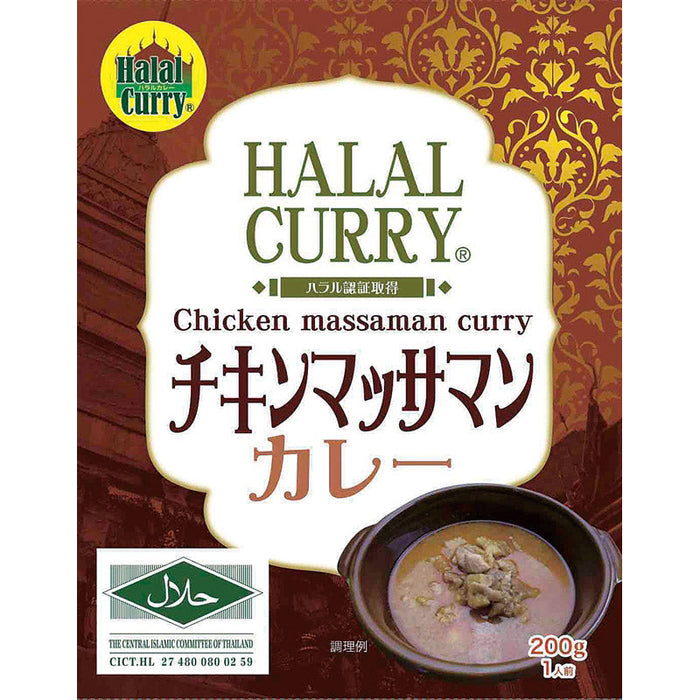 ハラール　チキンマッサマンカレー２００ｇ１食