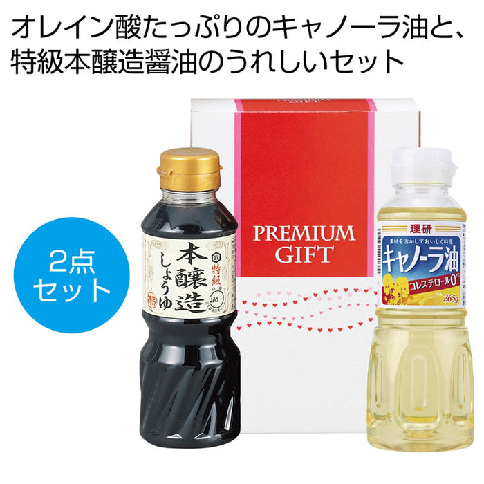 味わい調味料２点セット