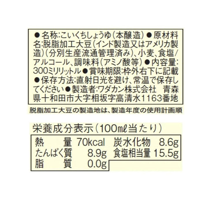 味わい調味料２点セット