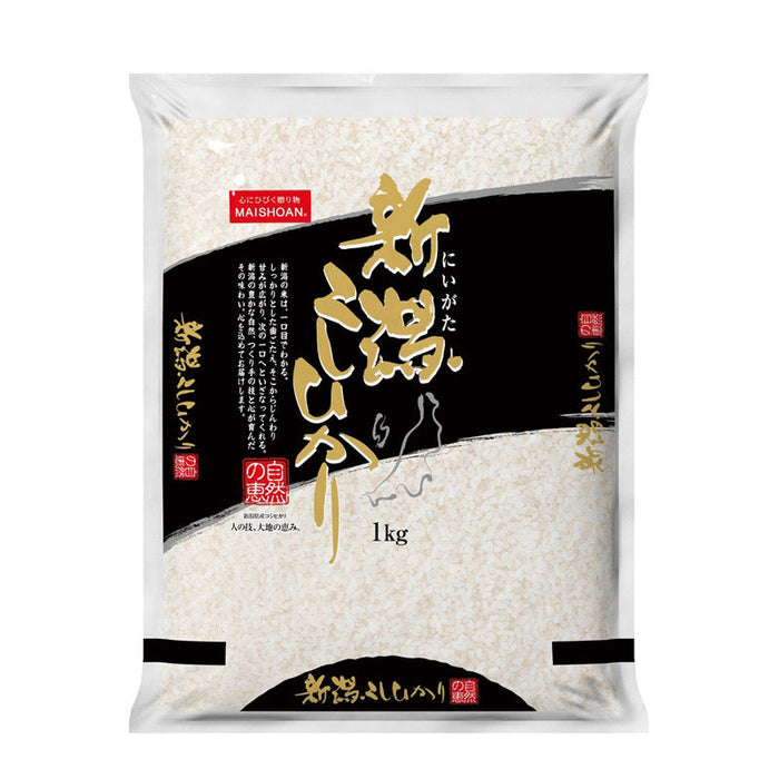 新潟県産こしひかり１ｋｇ