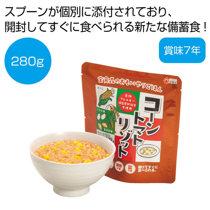 おもいやりごはん　コーントマトリゾット２８０ｇ（スプーン付）