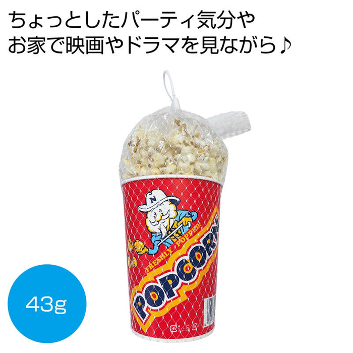 カップポップコーン塩味４３ｇ