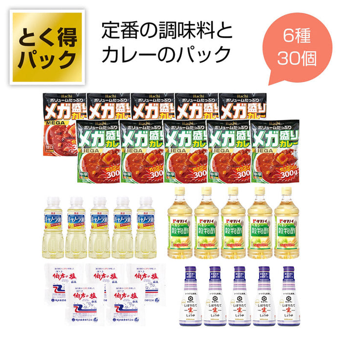 とく得パック　調味料＆カレー３０個