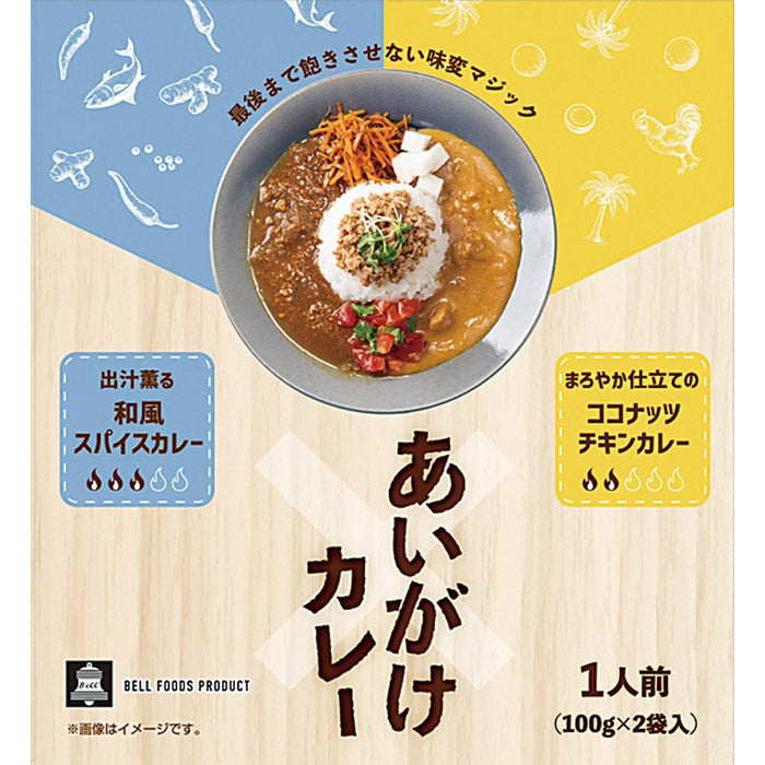 あいがけカレー　和風スパイス×ココナッツチキン