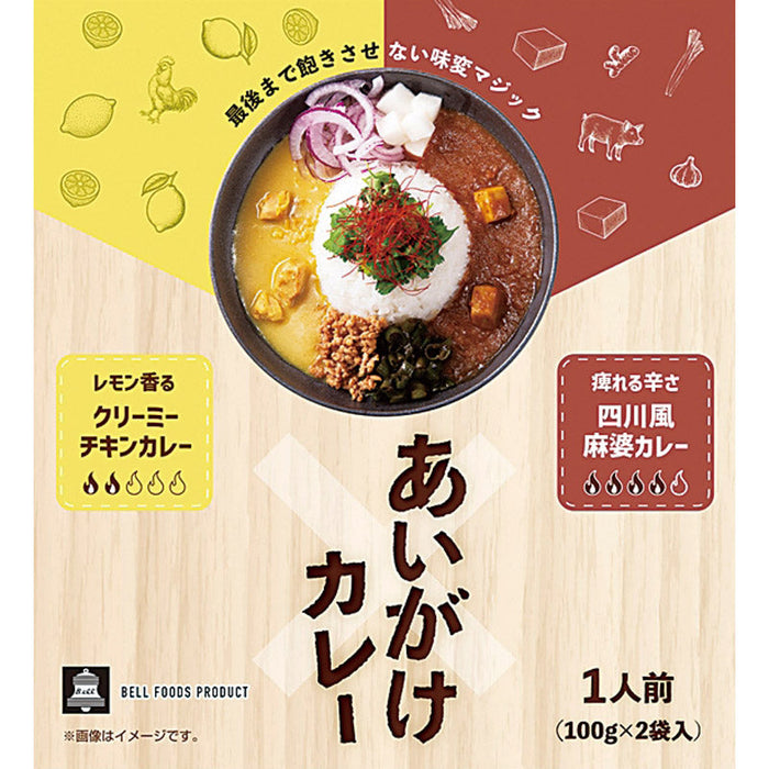 あいがけカレー　クリーミーチキン×四川風麻婆