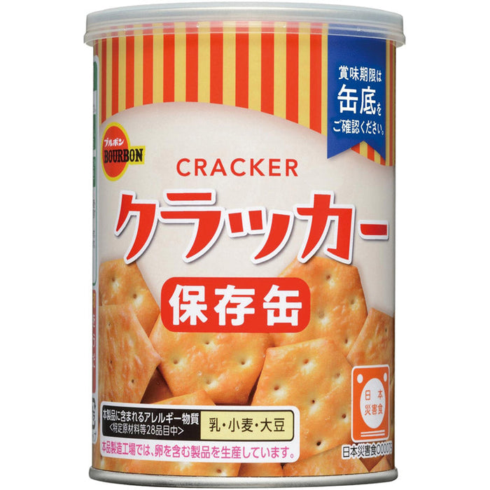 ブルボン　クラッカー保存缶７５ｇ