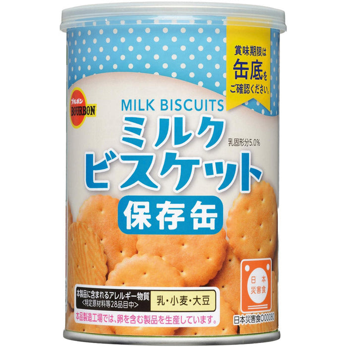 ブルボン　ミルクビスケット保存缶75g