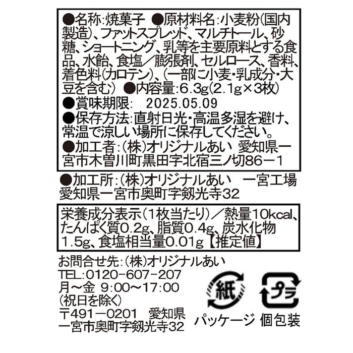 ひまわりボックス60個セット