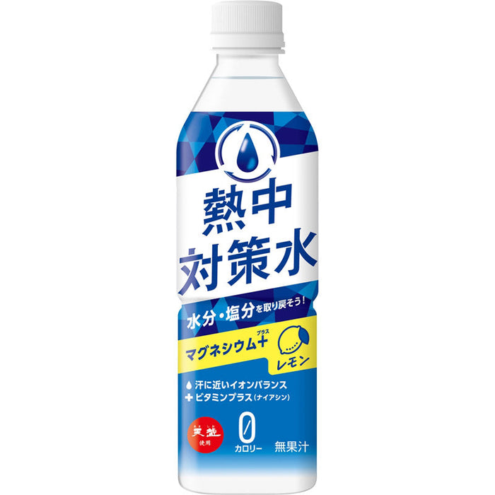 天塩使用　熱中対策水　レモン500ml