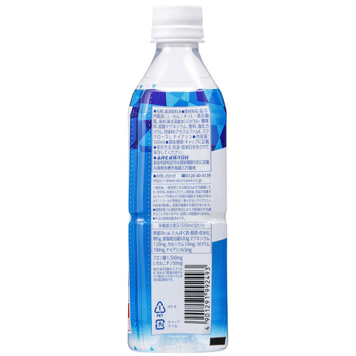 天塩使用　熱中対策水　レモン500ml