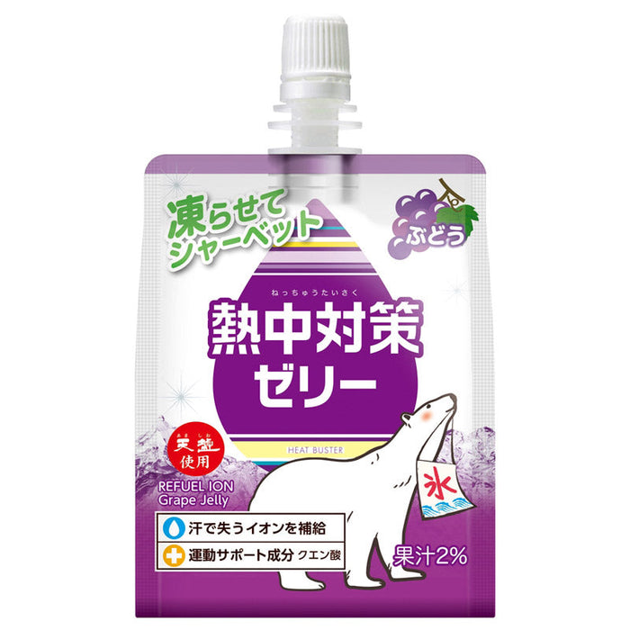 天塩使用　熱中対策ゼリー　ぶどう150g